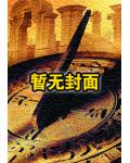 山河英雄志