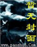穿越之大内总管
