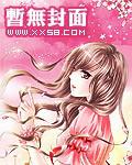 皇后未婚妻